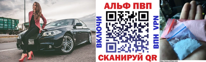 купить наркотик  Томмот  omg   маркетплейс как зайти  A PVP кристаллы 