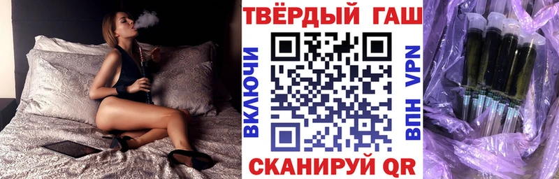 ГАШ Premium  наркота  Томмот 