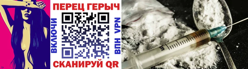 ГЕРОИН Heroin  Томмот 