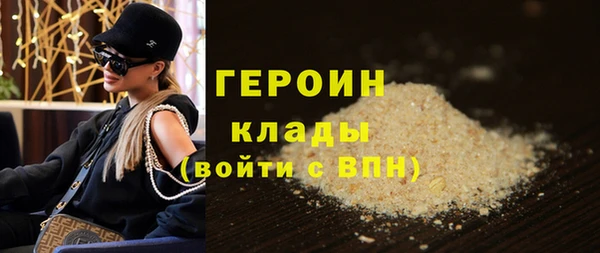 МДМА Армянск