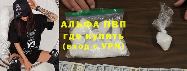 соль ск Арсеньев