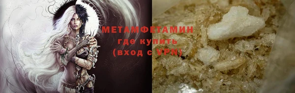 МДМА Армянск