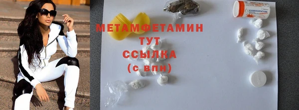 соль ск Арсеньев