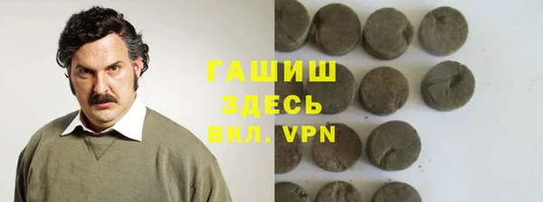 соль ск Арсеньев