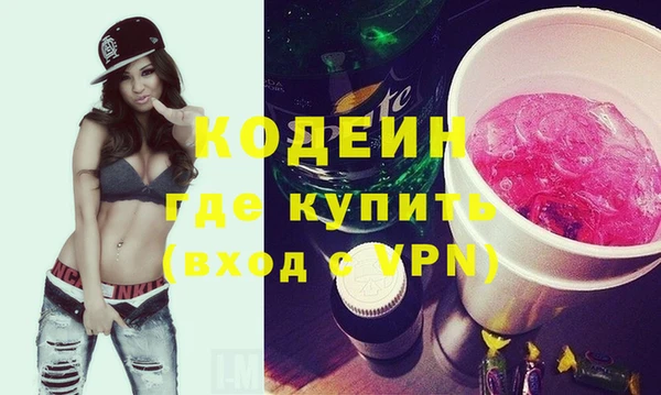 соль ск Арсеньев