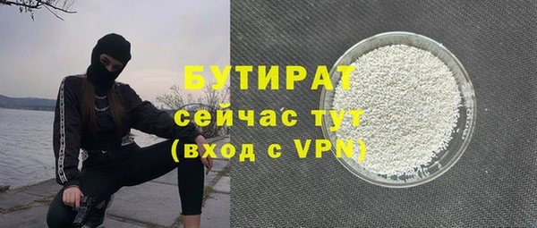 соль ск Арсеньев