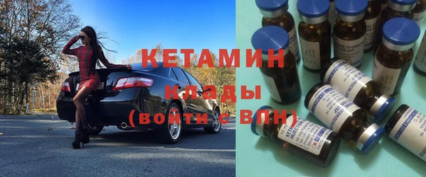 соль ск Арсеньев