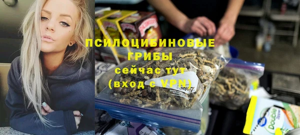 МДМА Армянск