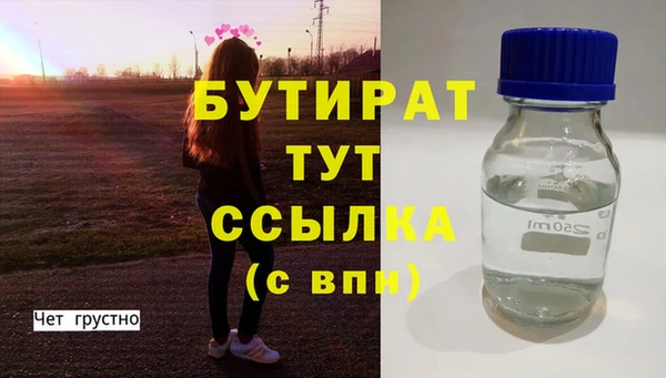 соль ск Арсеньев