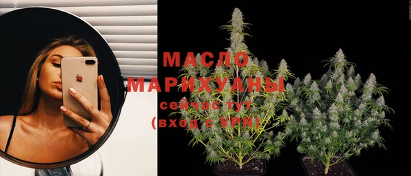 МДМА Армянск