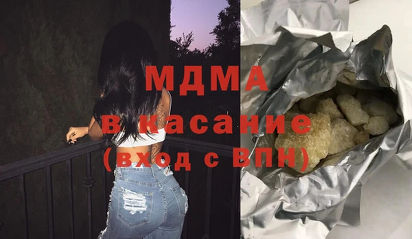 МДМА Армянск
