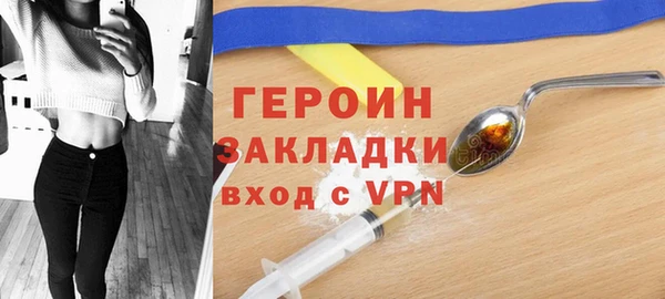 МДМА Армянск