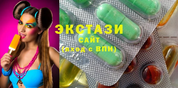 альфа пвп VHQ Баксан