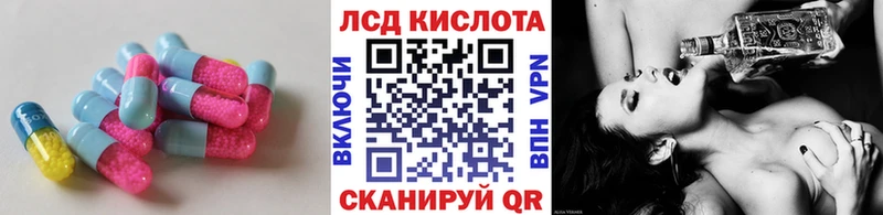 LSD-25 экстази ecstasy Томмот