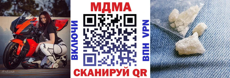 купить  сайты  МЕГА ссылка  МДМА crystal  Томмот 