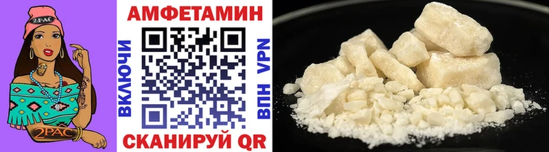 МЕТАМФЕТАМИН винт  Томмот 