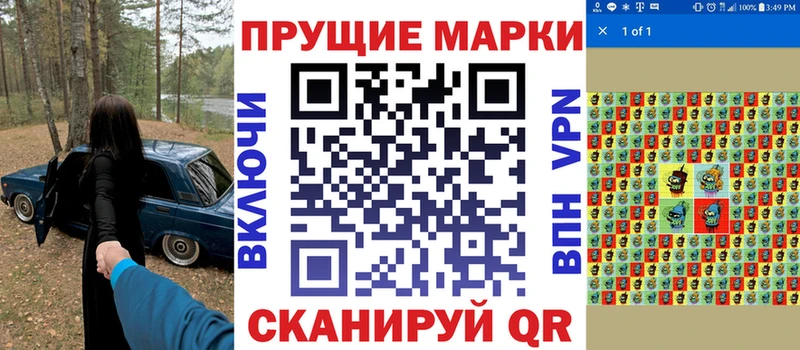 Марки NBOMe 1,5мг  Томмот 