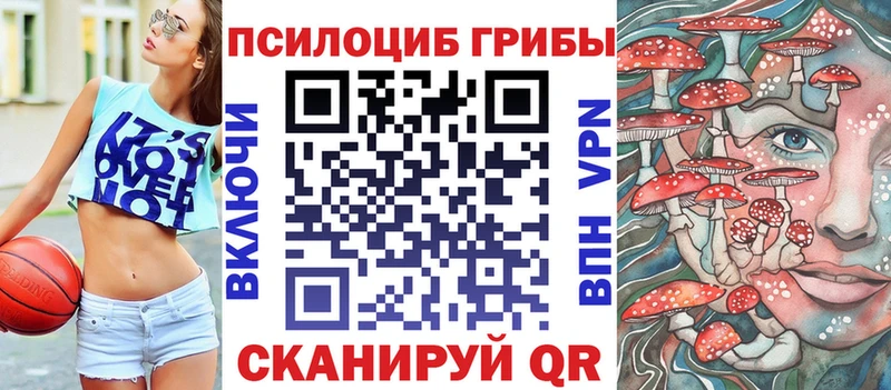 Псилоцибиновые грибы ЛСД  Томмот 